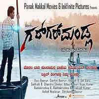 BOLEE (Gargar Mandala) (2017) Hindi DUBBED Full Movie